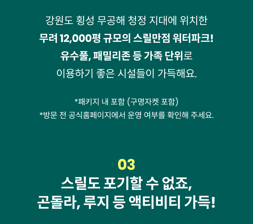 웰리힐리 4.png
